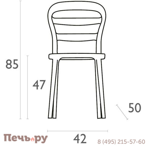 Стул пластиковый Miss Bibi 234/055-1118 фото 2