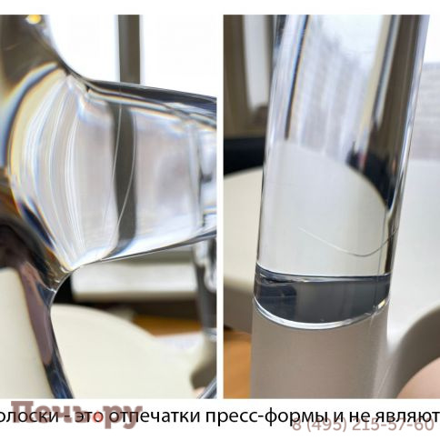 Стул пластиковый Miss Bibi 234/055-1118 фото 6