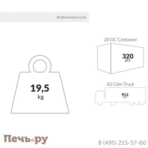 Стул пластиковый Miss Bibi 234/055-1118 фото 7