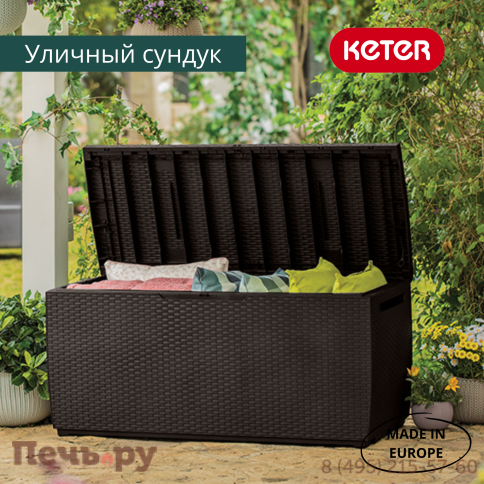 Сундук Gardeck Keter Ратан Капри (RATTAN STORAGE BOX CAPRI) 305л, графит фото 3