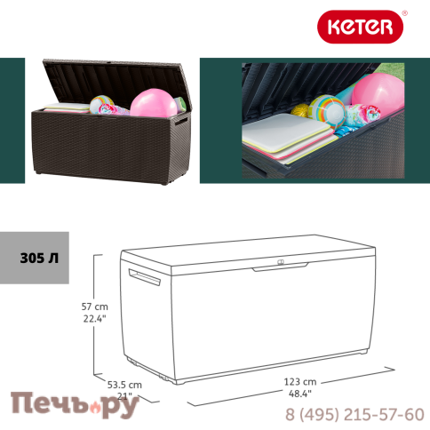 Сундук Gardeck Keter Ратан Капри (RATTAN STORAGE BOX CAPRI) 305л, графит фото 4
