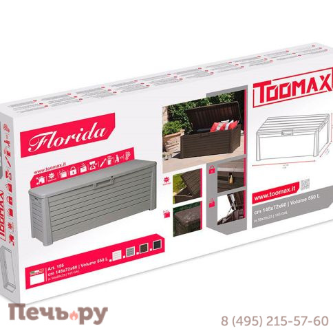 Сундук Gardeck Florida 550 л Коричневый фото 14