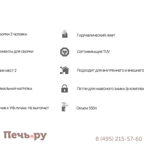 Сундук Gardeck Florida 550 л Серый фото 8