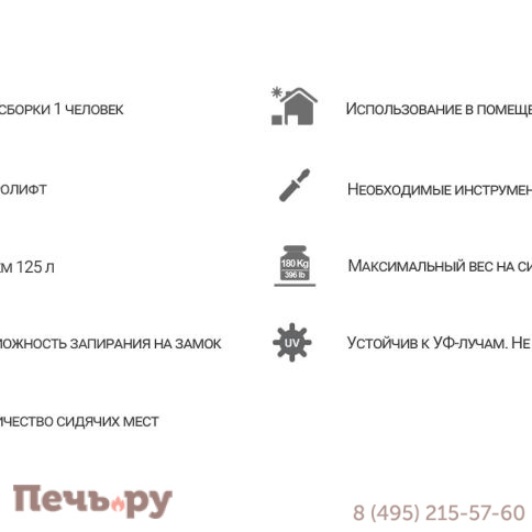 Сундук Gardeck Santorini Compact 120л, коричневый фото 4