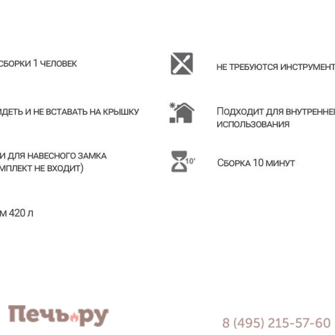 Сундук Gardeck WoodLine, 420 л Светло-серый фото 8