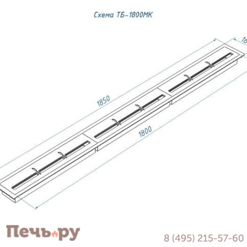 Топливный блок Good Fire 1800 МУ фото 7