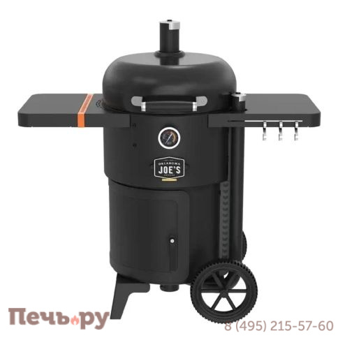 Угольный гриль коптильня Oklahoma Joe's Drum Bronco 2.0 фото 5