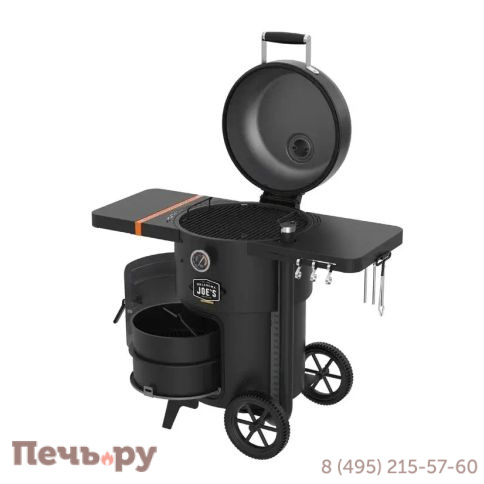 Угольный гриль коптильня Oklahoma Joe's Drum Bronco 2.0 фото 6