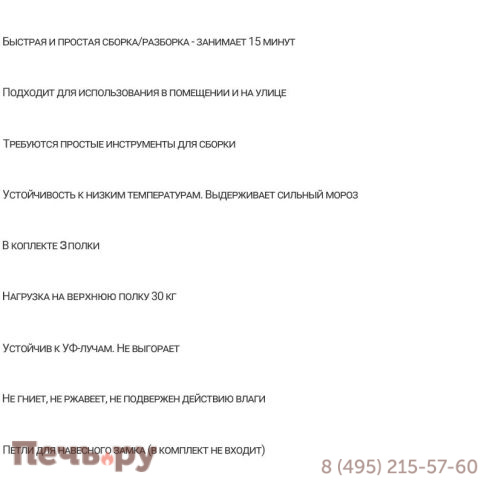 Уличный шкаф Gardeck 2х дверный глубокий Woodys XL (3 полки), светло-серый фото 11