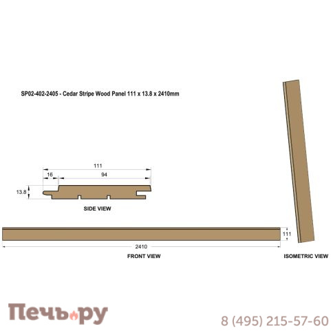 Вагонка SAWO кедр 13.8х111х2410мм, (упак 8 шт.), СП02-402-2405 фото 3