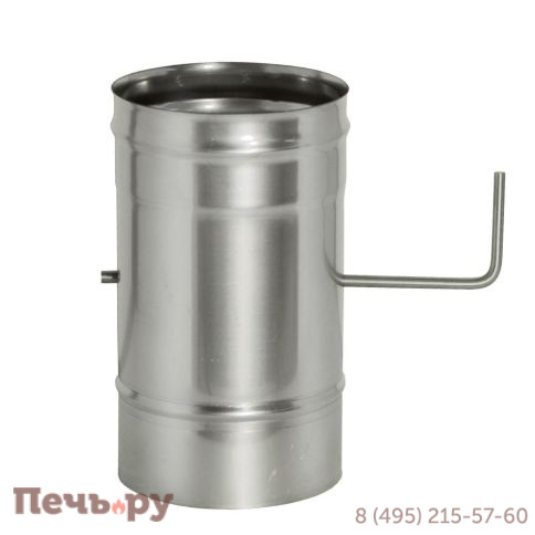 Задвижка Дымок 0,8 мм фото